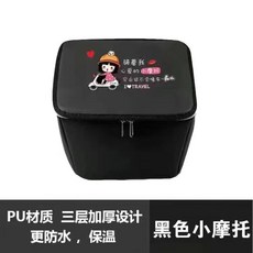 電動車機車置物籃內膽包, 【加厚款】防水皮革内胆+机车女孩,通用款(适用于90%车筐）