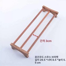 장식 우드 세트 다기 찻잔 다도 샷잔 수납, 1개, 화리목 찻잔 받침대-평면형