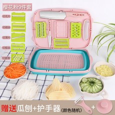 臺灣出貨大量新款擦絲器切絲器家用手土豆絲刨絲器廚房多功能禮品廚房用品, 粉色鏤空式洗菜盤套裝, 1個