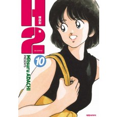 H2 오리지널 10, 대원씨아이