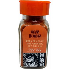 麻辣椒麻粉 烤肉必備 調味粉 燒烤撒料 麻辣鍋 水煮魚, 1個, 40g