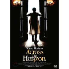 [DVD] Sound Horizon - 5th Anniversary Movie: Across the Horizon