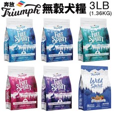 奔放 Triumph 無穀犬糧 狗主食 狗乾糧 3磅-3.5磅 多種肉類配方, 1個, 無穀｜去骨鮭魚甘薯 3磅,超取限3包