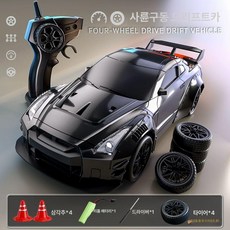 어린이용 RC카 고속 드리프트 변속 자동차 장난감 선물, [표준 단일 배터리], 1개, GTR 블랙 워리어