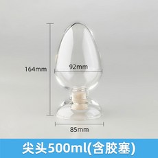 하트 모양 유리 시약병 고무마개 투명 소분용기 실험실 샘플병 125ml 250ml 500ml, 족한 끝 500ml(코르크 포함), 1개