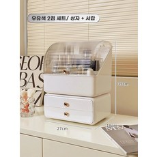 그로밋 화장품 보관함 대용량 향수 화장대 정리함 립스틱 메이크업 수납함, R. 우유 흰색 2개 세트