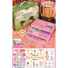 古風手鍊串珠 手工DIY手鏈 女孩玩具 生日禮物首飾盒, 琉璃18色900珠(豪華配件+禮袋, 1個