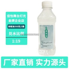 1500W 遙控雪花機 噴雪機 舞台造雪機 聖誕節下雪機器, 濃縮雪花油