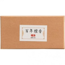 11844258 절향 사찰향 향 제사향 법당향 코일 소용돌이 단향 소형 롤식 96롤 2시간·4시간 천연 향료 침실의 향기 4시간, 4시간