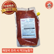 [요리꾼푸드] 맛있는 북촌골 막국수 양념장 2kg, 1개