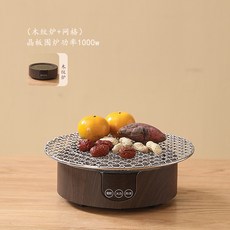 璃晟 智能電陶爐煮茶器 圍爐烤茶套裝, 璃晟罐罐茶智能電陶爐 烤網25cm 觸感,550ml-750ml