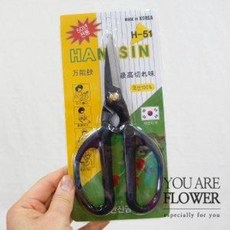 한신 꽃가위 H-51 원예가위 검정, 1개