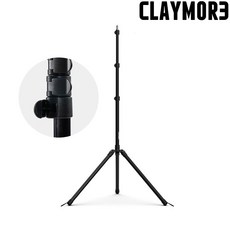 CLAYMORE 多功能腳架 CLTR-S030BBK, 1個