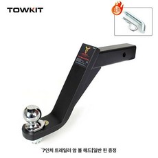 견인 트레일러 히치 용품 차박 캠핑 카라반 볼 범퍼 후방 마운트, 1개, 7인치 표준