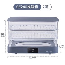 가정용제빵기 제빵발효기 식빵 집에서 CF240 만드는, A. 2겹 회색