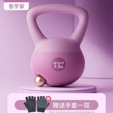 스쿼트 아령 보호 실리콘 헬스 덤벨 케틀벨 남성, H. 케틀벨 퍼플 2.5kg  미끄럼방지 장갑
