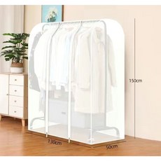 빠삐용 옷걸이 가리개 행거 먼지 보호 커버, 1개, 1개입