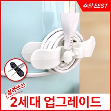 마켓유누 돌돌감아 다용도 케이블 전선 정리 홀더 클립, 5개, 화이트