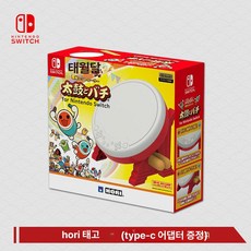 스위치2 NS PS5 P4 호리 드럼 스틱 외장 악세서리, 1개, hori 정품 순정 태두 NS2