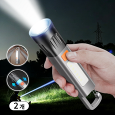 Eclairex 충전식 후레쉬 휴대용 멀티 LED 줌 써치라이트 랜턴 손전등, 2개, 그레이