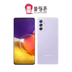 삼성 갤럭시 퀀텀2 중고폰 공기계 자급제 유심옮기면개통, 화이트_AA등급