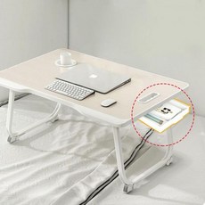 접이식 노트북 멀티 테이블 침대 간이 책상, 다용도 테이블 블랙