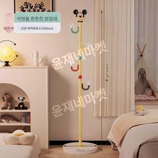 버섯 옷걸이 스탠드형, 미키 레몬 옐로우 석영