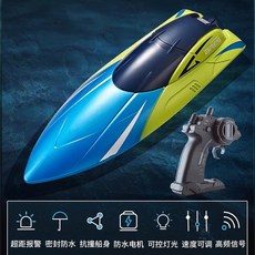 4DS1 무선 알씨 입문용 1 10 게임 BG1525 내기 범퍼카 Henglong, 8 업그레이드 버전 24cm 듀얼 모터 고속 보트 식, 표준배터리 버전 배터리/충전케이블 1세트 증정