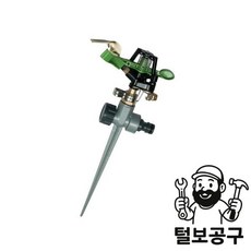 스마토 물호스 스프링클러 SK-28M 2EA
