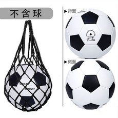 正品足球兒童4號5號四號小學生專用球成人幼兒小孩高顔值夜光耐磨, 1個, 5號足球經典黑【網兜-不包含球】