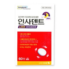 인사덴트 나이트 의치세정제 민트향, 1개, 60개입