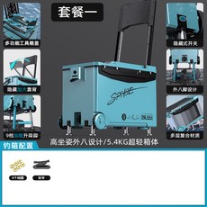 小鳳僊釣箱碳素釣魚收納箱四腳陞降多功能加厚釣箱, 1個, 29L藍色帶輪大靠背款釣箱