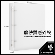 Cardragoon 磨砂質感外殼 活頁卡冊 卡匣收藏冊 MEZASTAR 卡匣專用卡冊 立體卡槽, 透明磨砂, 1個