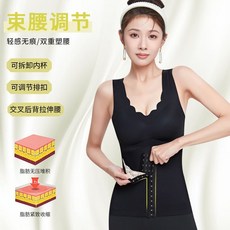佳儷塑形衣坊 塑身上衣 加強版收腹束腰內衣 薄款