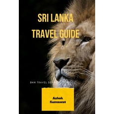 (영문도서) Sri Lanka Travel Guide Paperback, Independently Published, English, 9798398707731