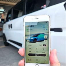 中華汽車 SPACE Zinger 改裝開車不用帶鑰匙 手機鑰匙安全升級 離開自動上鎖靠近解, 1個, PAK07
