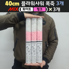 [40cm] 웨딩 플라워샤워 폭죽 3개 세트 (무료배송), 12. [40cm] 믹스(화이트+핑크) 3개