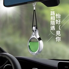 車載香水掛件 汽車裝飾用品 後視鏡吊墜 持久清香 香薰, 1個, 四季茶青（茶香瀰漫 禪意香隨）,合金材質 配2瓶補充液, 四季茶青