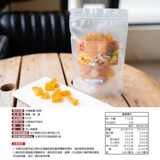 池上鄉農會 嫩薑 (純素), 1個, 嫩薑150G*1