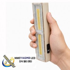 LED 충전식 스틱 야외 멀티 캠핑 랜턴 조명등 작업등P.V, 1개, 상세페이지 참조