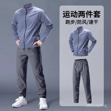男士運動套裝 春秋印花速乾跑步服 健身房訓練服 運動休閒套裝