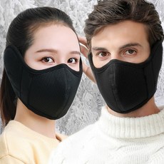 남여공용 야외 활동 데일리 따뜻한 방한 메쉬 마스크