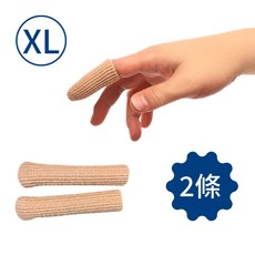 愛倍多國際Abeito expertgel樂捷凝膠腳趾/手指保護套，台灣製舒緩護指套，舒適減壓，適用於雞眼拇囊炎, 1個