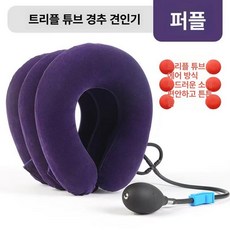 자모지오 넥가드 거북목예방 경추 목견인기 거북목, 1개