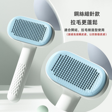 VANLUEE 宠物按压针梳 猫咪去浮毛清洁梳 猫狗通用, 1個, 通用(7757)