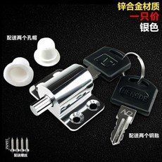 門窗鎖扣防護兒童安全鎖塑鋼推拉窗戶鎖限位器平移窗防盜鎖, 1個, 銀色