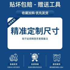 特厚防刮耐磨廚房防水防油貼紙 德國進口耐高溫防護膜, 1個, 超薄0.01MM 日拋*使用 一次性使用,寬60cmX3米 德國進口 耐高溫*送工