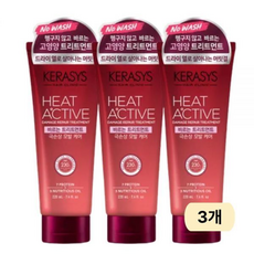 케라시스 히트액티브 극손상