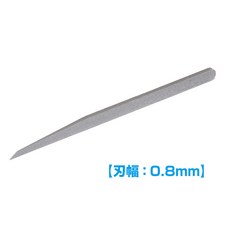 WAVE HT542 HT548 日本製 模型刻刀 模型手工具 鎢鋼刀 刻線刀 厚切寬刀 刻線加深, 1個, HT-546精密刻刀(0.8mm)