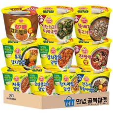 오뚜기 컵밥 10종 뚝배기 불고기 참기름 김치볶음밥 김치참치 미역국밥 진짬뽕밥 김치알밥 제육덮밥 오삼불고기 참치마요 돌솥비빔밥, 1개